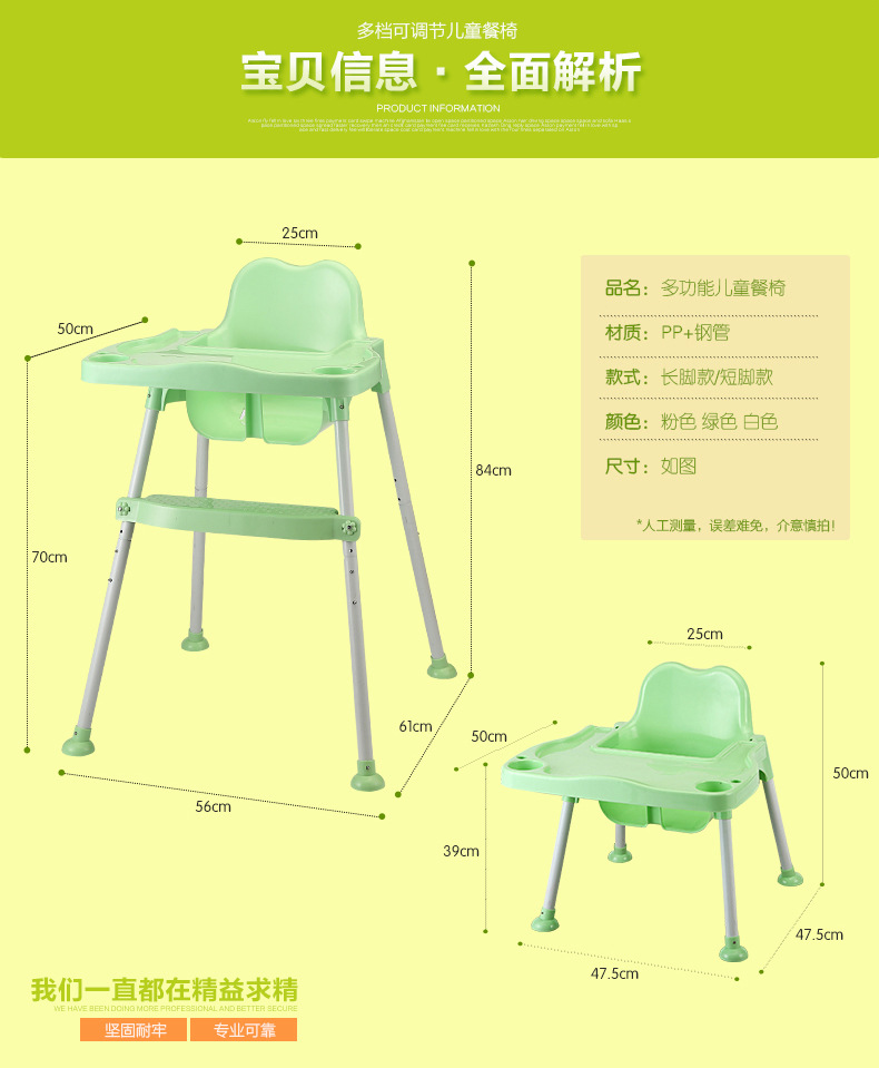 矮脚宝宝婴儿童高脚餐椅小孩子餐桌椅子幼儿桌子吃饭桌婴幼儿座椅