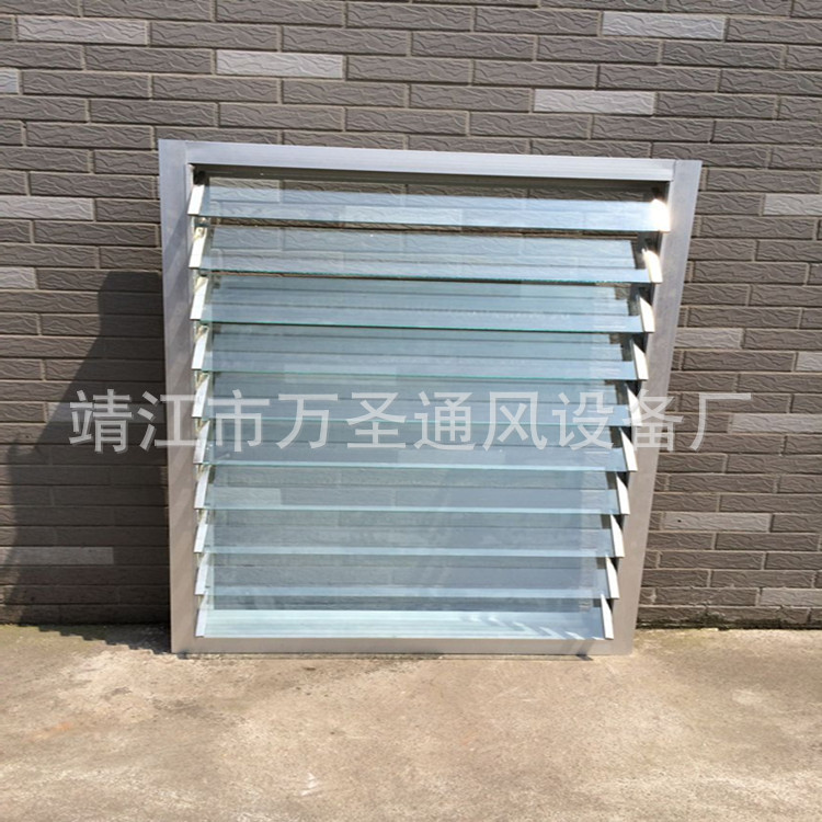 玻璃百叶窗