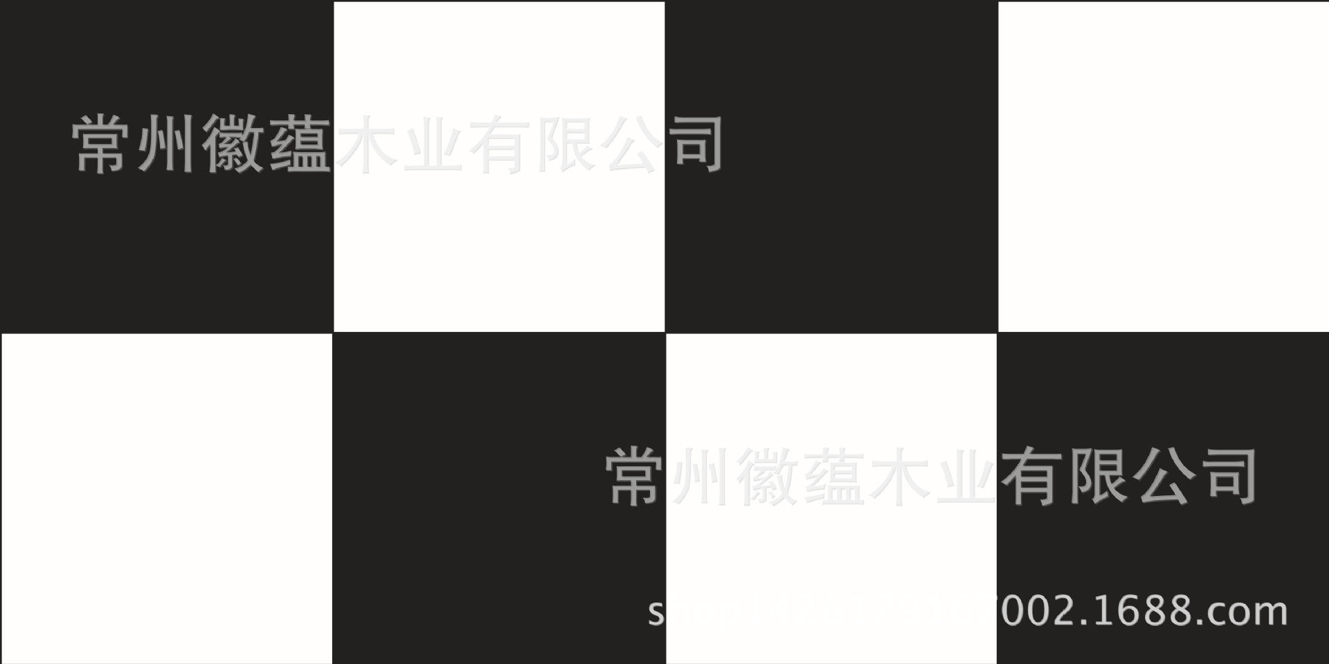 纯黑纯白拼花仿古面地板 强化复合仿实木地板 江苏木地板厂家招商