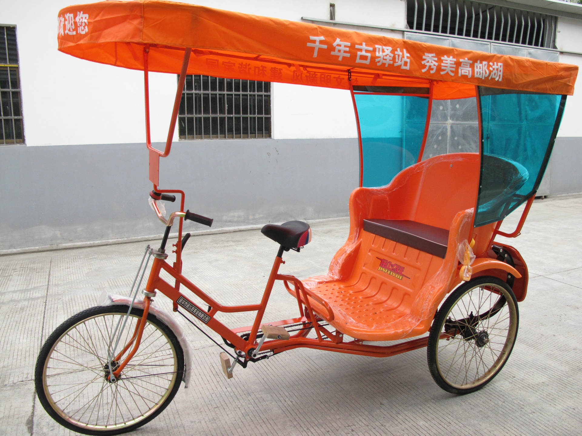 供应黄包车人力三轮客运车载客车