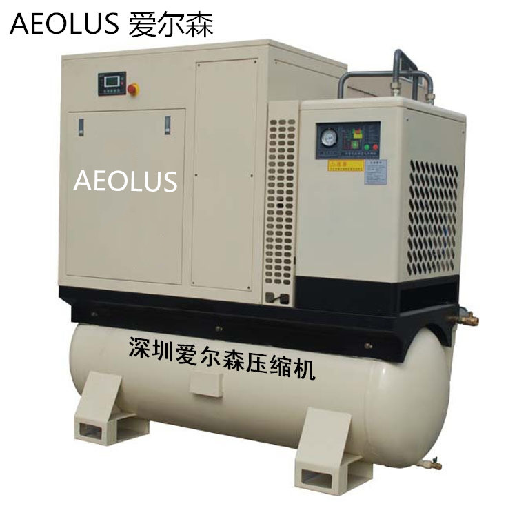 批发1立方空压机带罐整套7.5kw 深圳爱尔森压缩机工厂1台起批