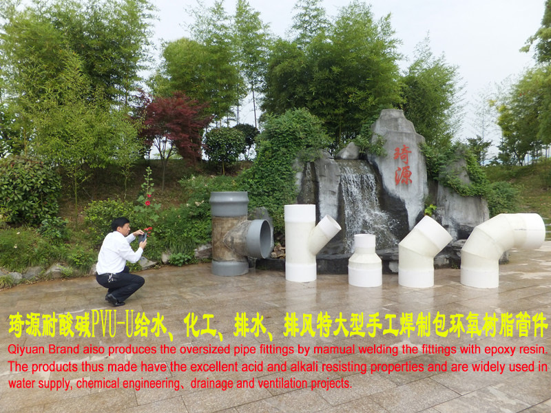 自来水管_PVC给水管PVC自来水管饮用水管上