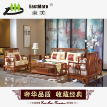 红木家具新中式红木沙发 客厅家具 刺猬紫檀中式实木沙发 DMYK16
