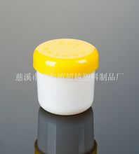 150ml pp塑料瓶 广口罐 颜料瓶 粉剂瓶 王浆瓶(B4)