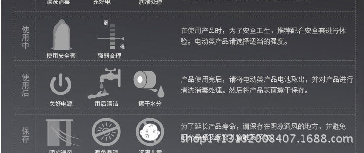 LOVE MOMENT G點魔術棒震動棒22