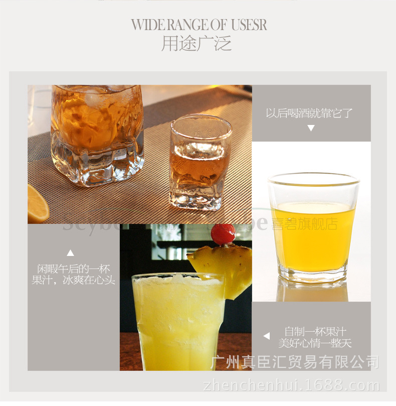 喜碧scybe洛克九角杯280ml四件套 九脚杯cmd0180赠送礼品首先