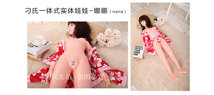 有水印實體娃娃_25