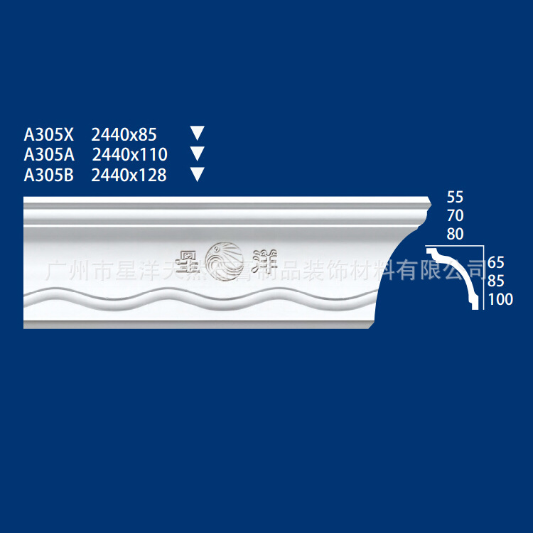 波浪石膏角线模具星洋 样式多价格实惠a305