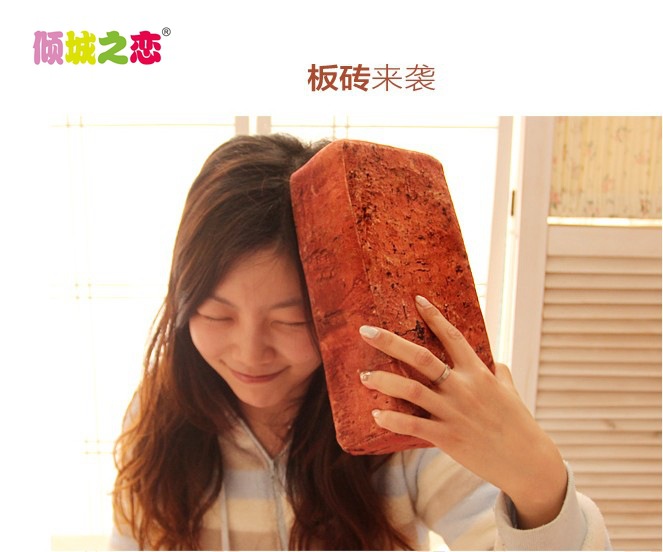 个性逼真砖头板砖毛绒玩偶一件代发 拍砖搞笑礼物创意礼品