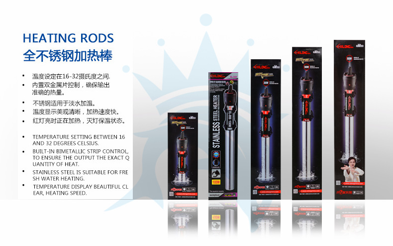 水族不锈钢加热棒 鱼缸加热棒防护套 西龙xl999 at700玻璃