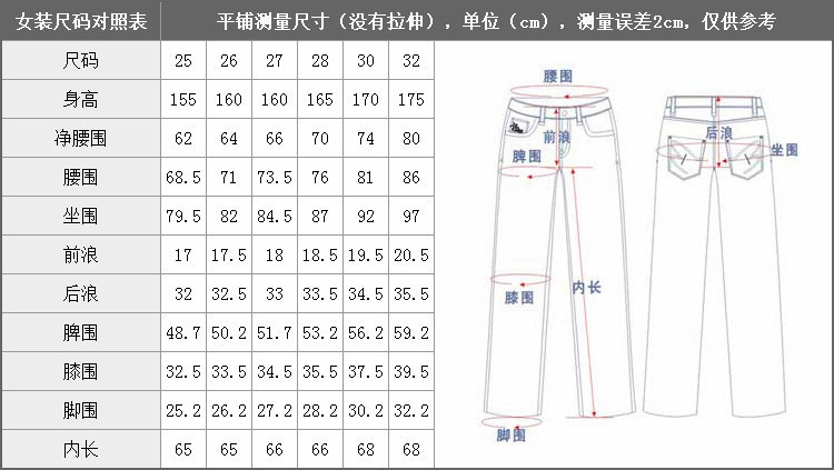 2016女夏牛仔裤 韩版女式高腰铅笔小脚