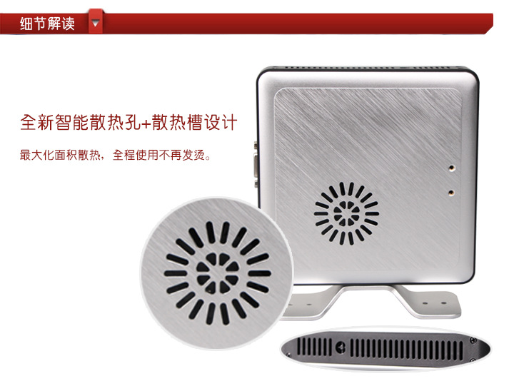 全新智能散热孔+散热槽设计