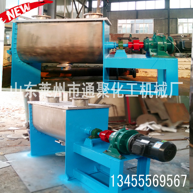 不锈钢螺带混料机2