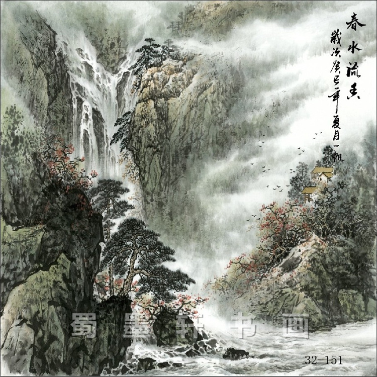 32-151字画 国画 山水画 春水流香 斗方小品 高仿真画芯厂家批发