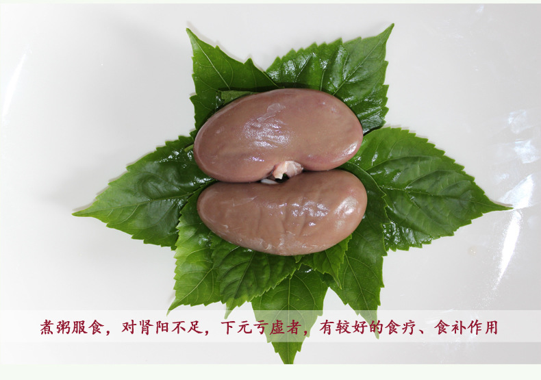 新鲜鹿腰子 鲜鹿肾 温补佳品 鹿乡供应 厂家直销