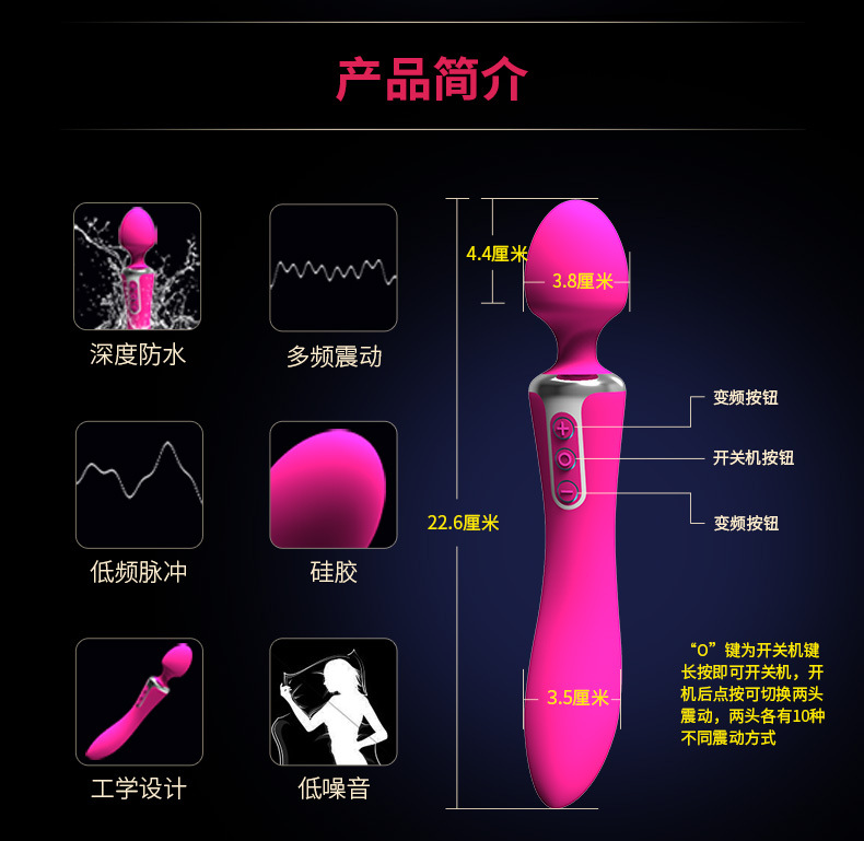 雷霆雙頭AV棒詳情790_10