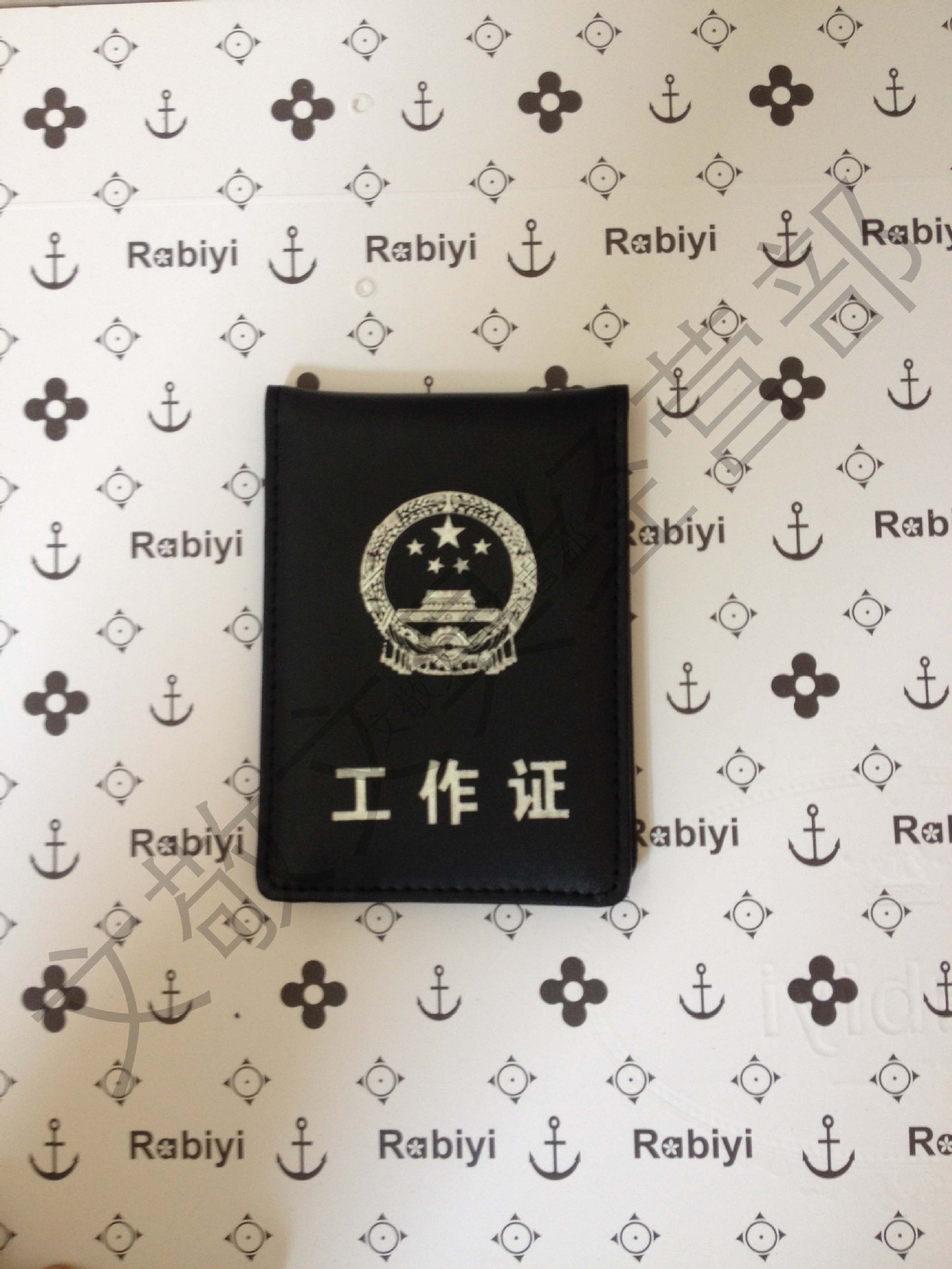 定做真皮工作证 压字工作证套 单位高档工作证 厂家徽章证件夹套