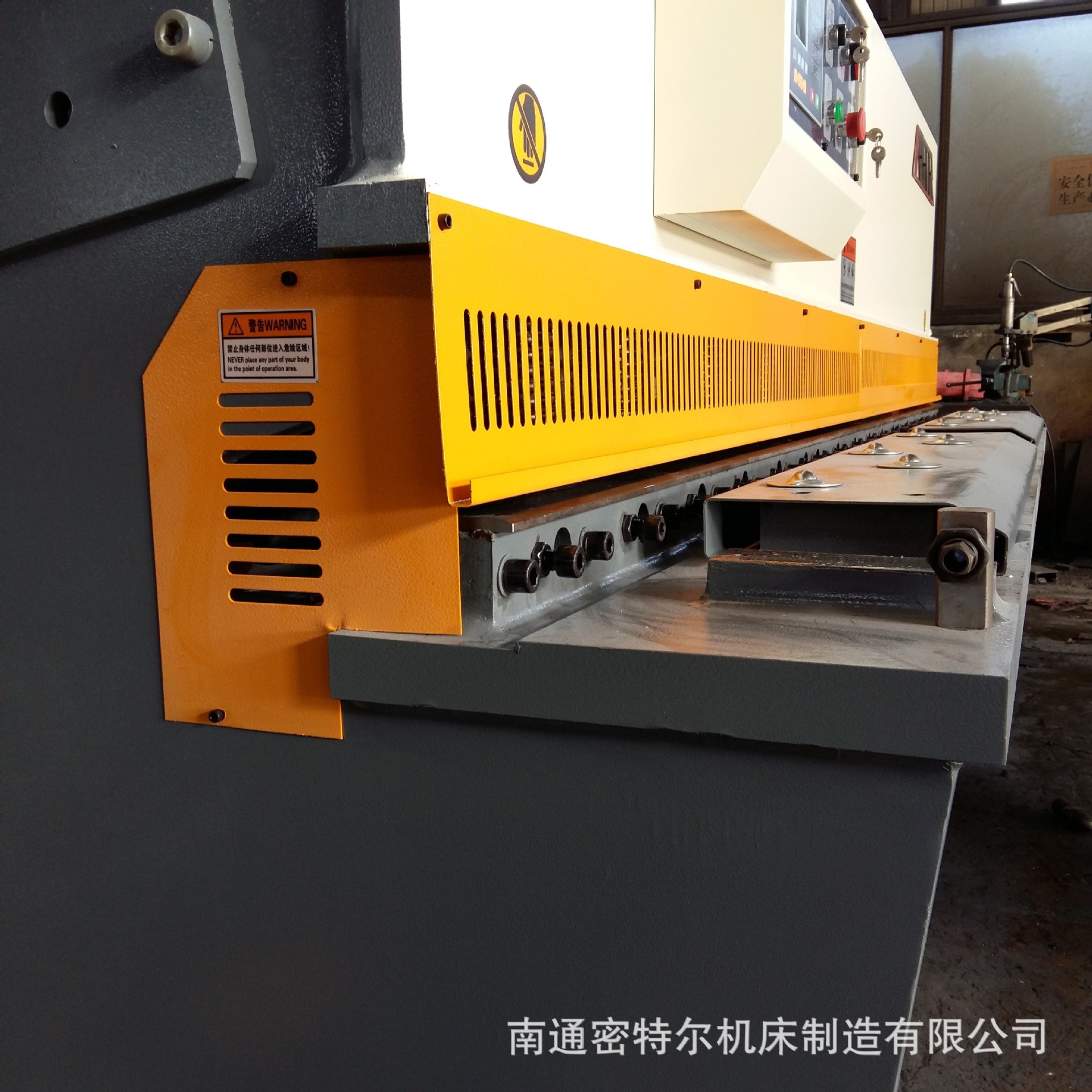 qc12y-4×2500 小型剪板机 液压 厂家现货供应中