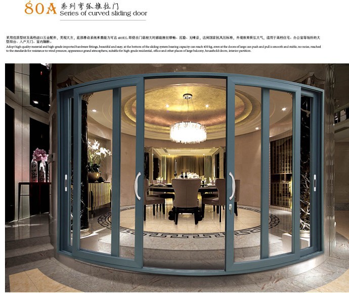 厂家定做 80a弯弧推拉门系列 酒店弯弧