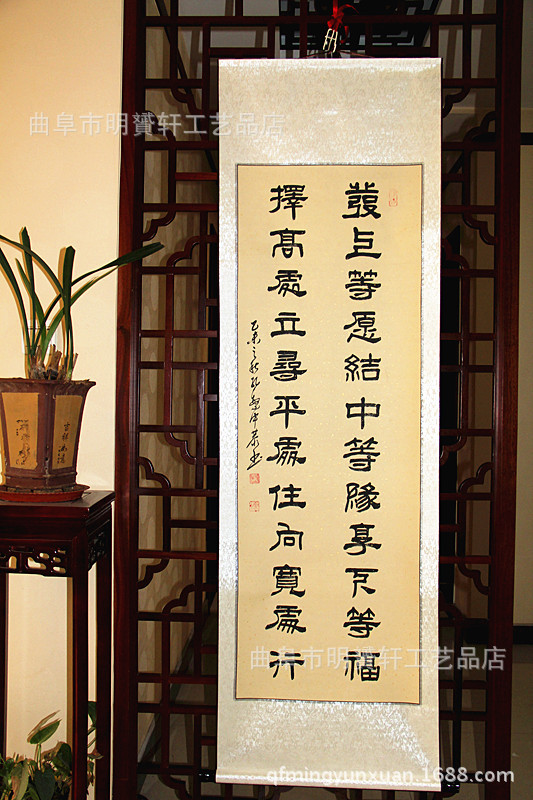 书法 font color=red>作品 /font>李嘉诚办公室发上等愿名家手写客厅