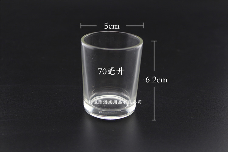酒吧ktv70毫升一口杯玻璃啤酒杯 工厂直销103平光杯 可定制logo