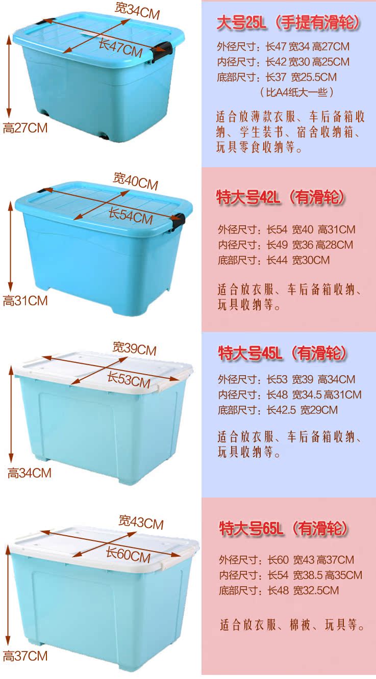 中号收纳箱塑料 零食储物箱 化妆品收纳盒学生放书本厂家直销批发