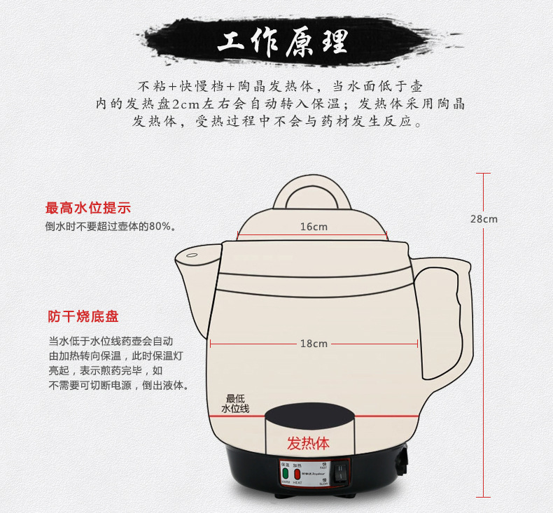 荣事达全自动煎药壶中药壶养生壶中药煲电药壶电药锅熬药罐煎药器