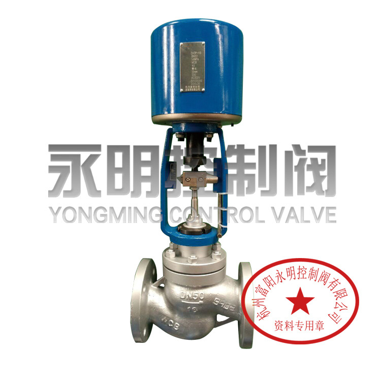 ZAZP精小型电动单座调节阀