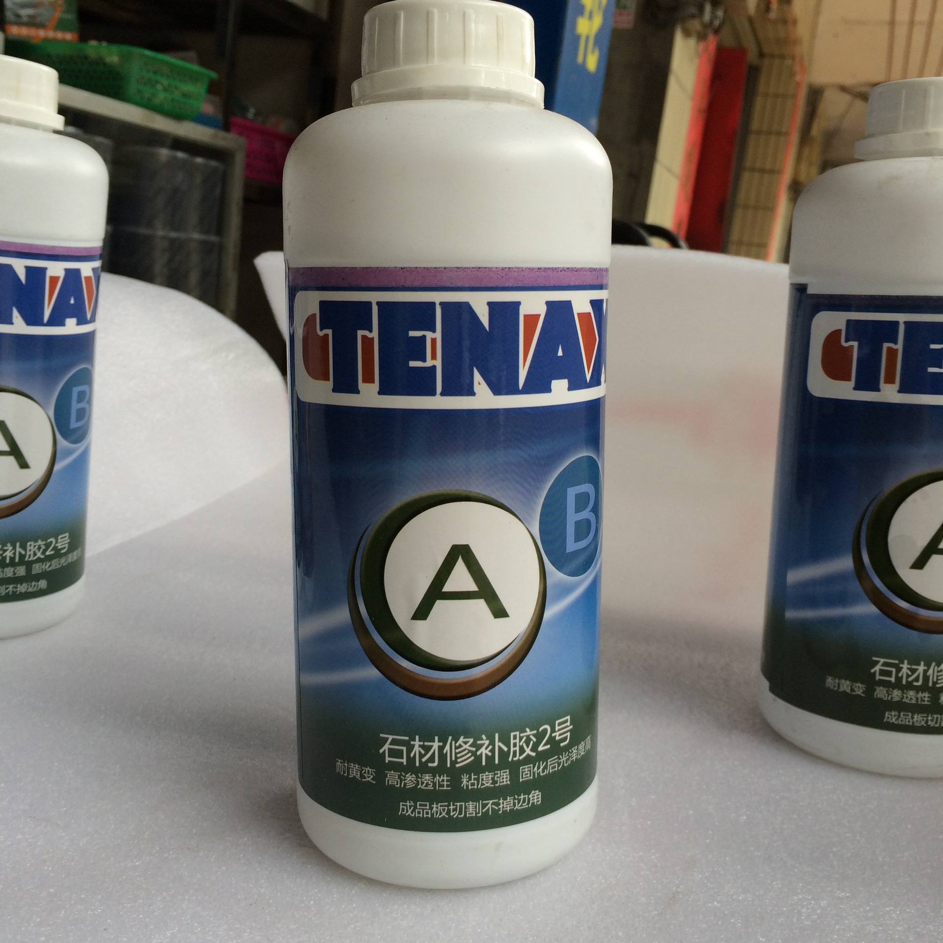 石材裂缝修补胶 透明环氧树脂裂缝修补胶