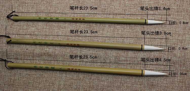 产品信息 名称:兼毫书画 品牌:善琏湖笔 货号:大中小 笔杆材质:青竹杆