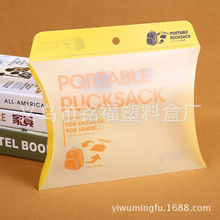 PVC塑料包装厂家制定直销  pp斜纹盒