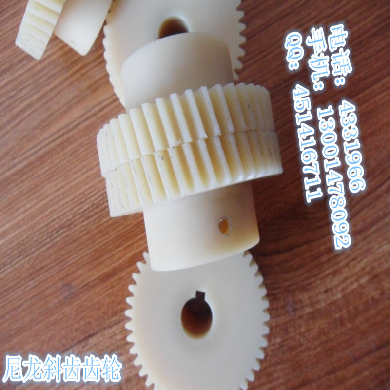 景县龙瑞特种材料制品有限公司专业生产内外插齿小齿轮（面粉机