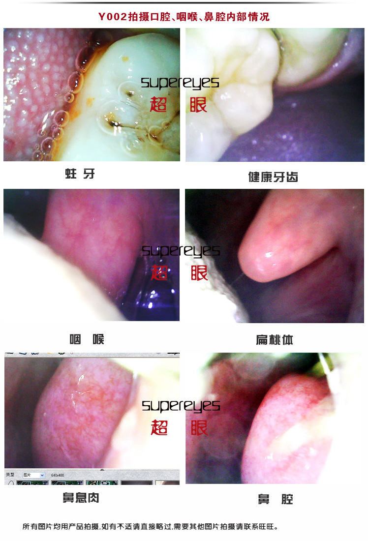 12、详细页产品观察效果