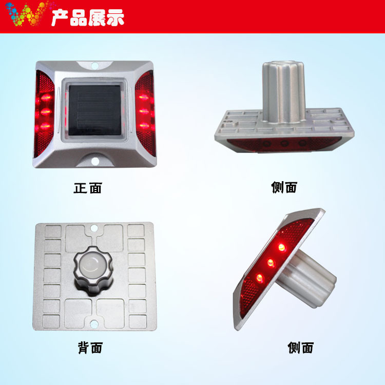 太阳能道钉 带立柱红色 展示图