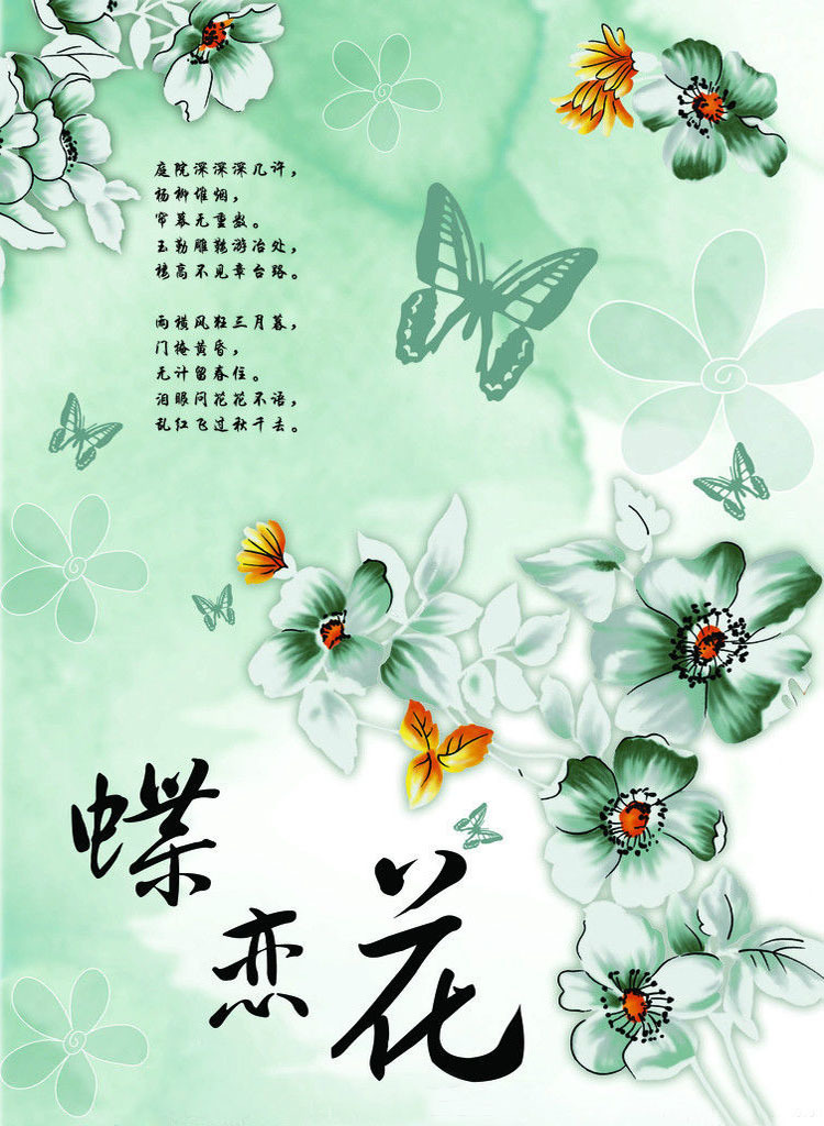 外贸定制新中式镂空屏风木玄关隔断 抽象花卉蝶恋花图案折叠屏风