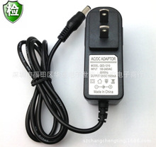 供应12V1A电源适配器 高品质欧规/美规IC方案led适配器 线长1.5