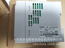 FINE SUNTRONIX FDR30-12 华仁电源 1