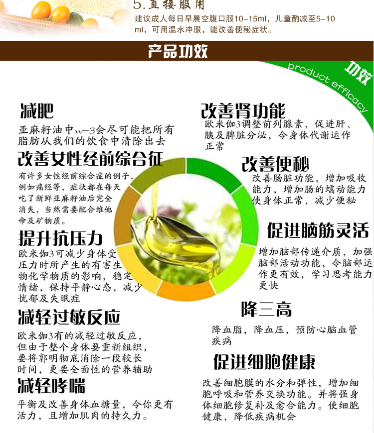 索米亚一级热轧亚麻籽油2.5l桶装 食用油粮油宁夏特产胡麻油 特价