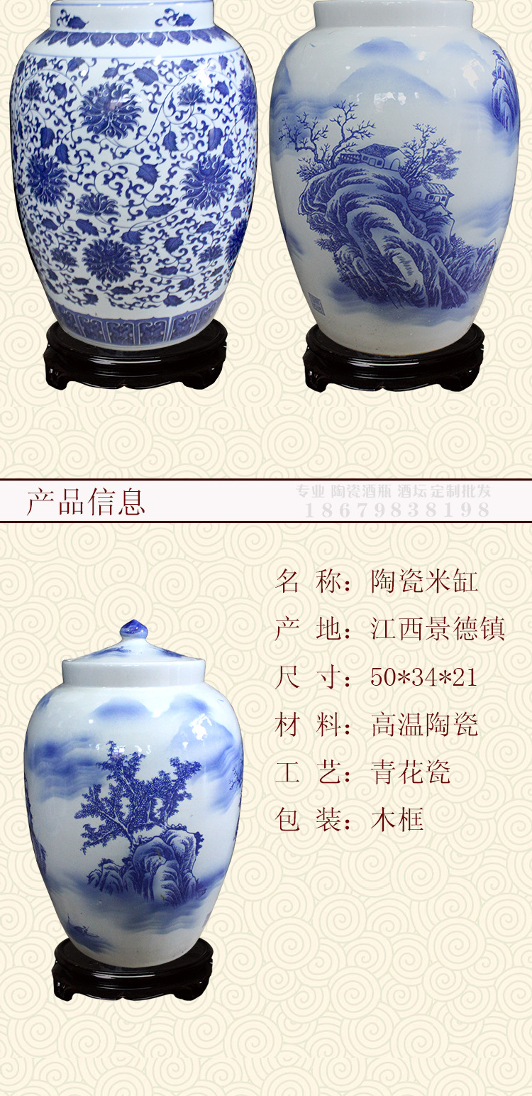 陶瓷米缸 储物罐 景德镇瓷器 腌菜缸 米