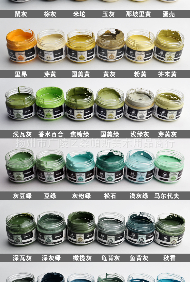 青竹专业级无甲醛水粉颜料水粉颜料100ml颜料高级灰颜料价格优惠