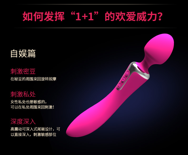 雷霆雙頭AV棒詳情790_05