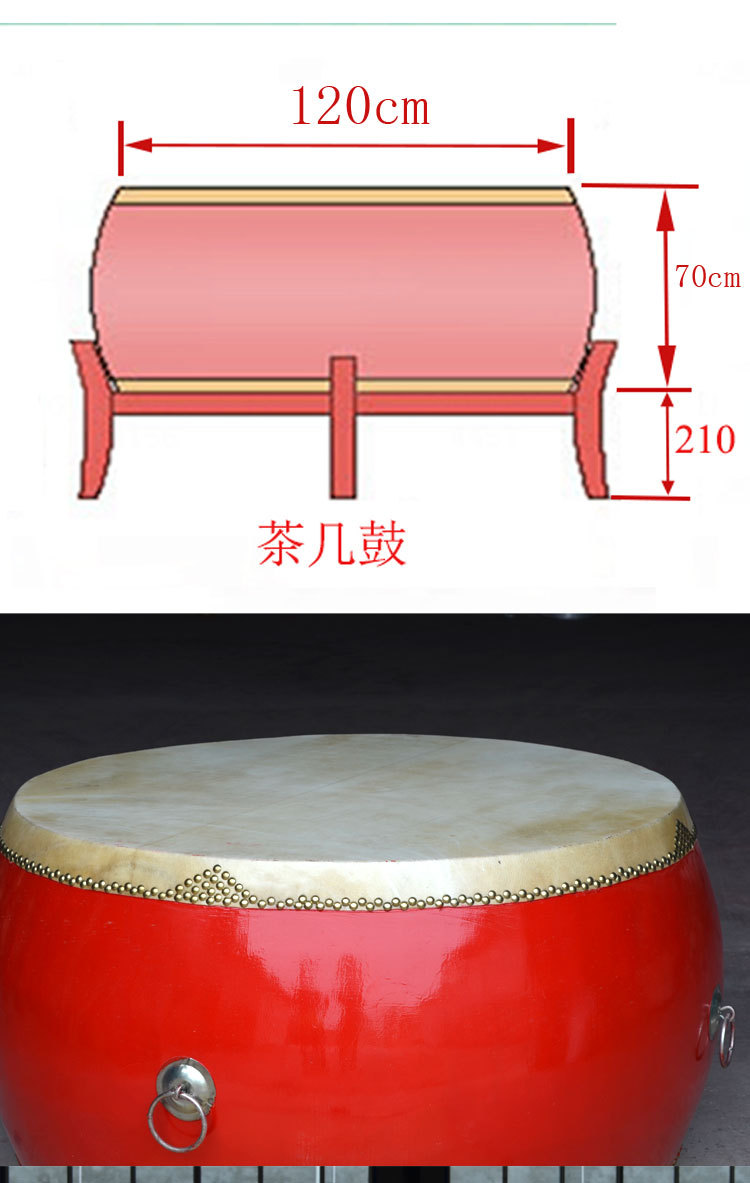 战鼓红翠萍图片