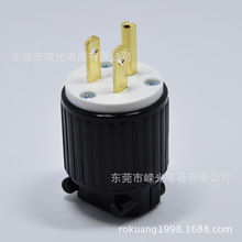 LK7515P 1 125V UL插头 5-15P 金属制品半导体机械设备医疗器械