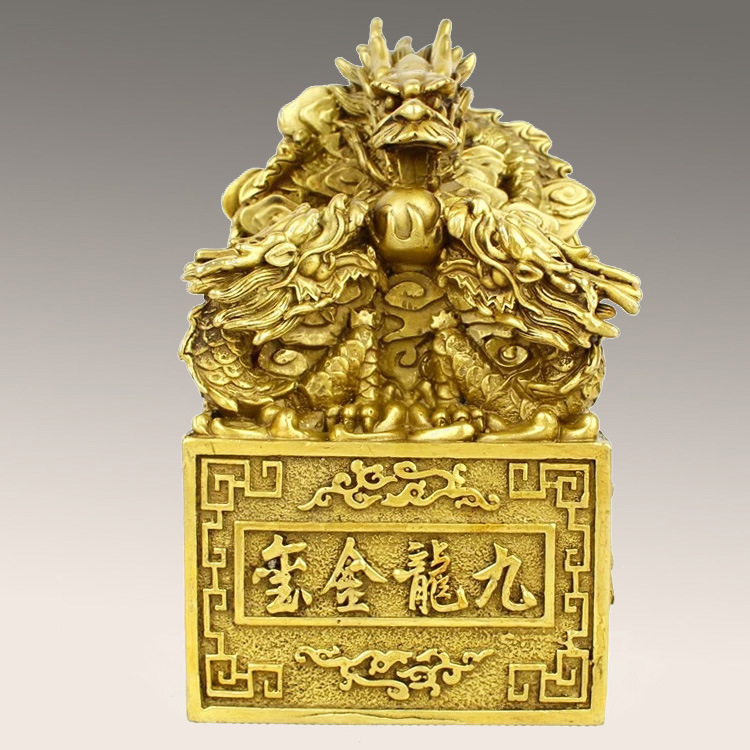 铜九龙印铜九龙玉玺九龙金玺大号