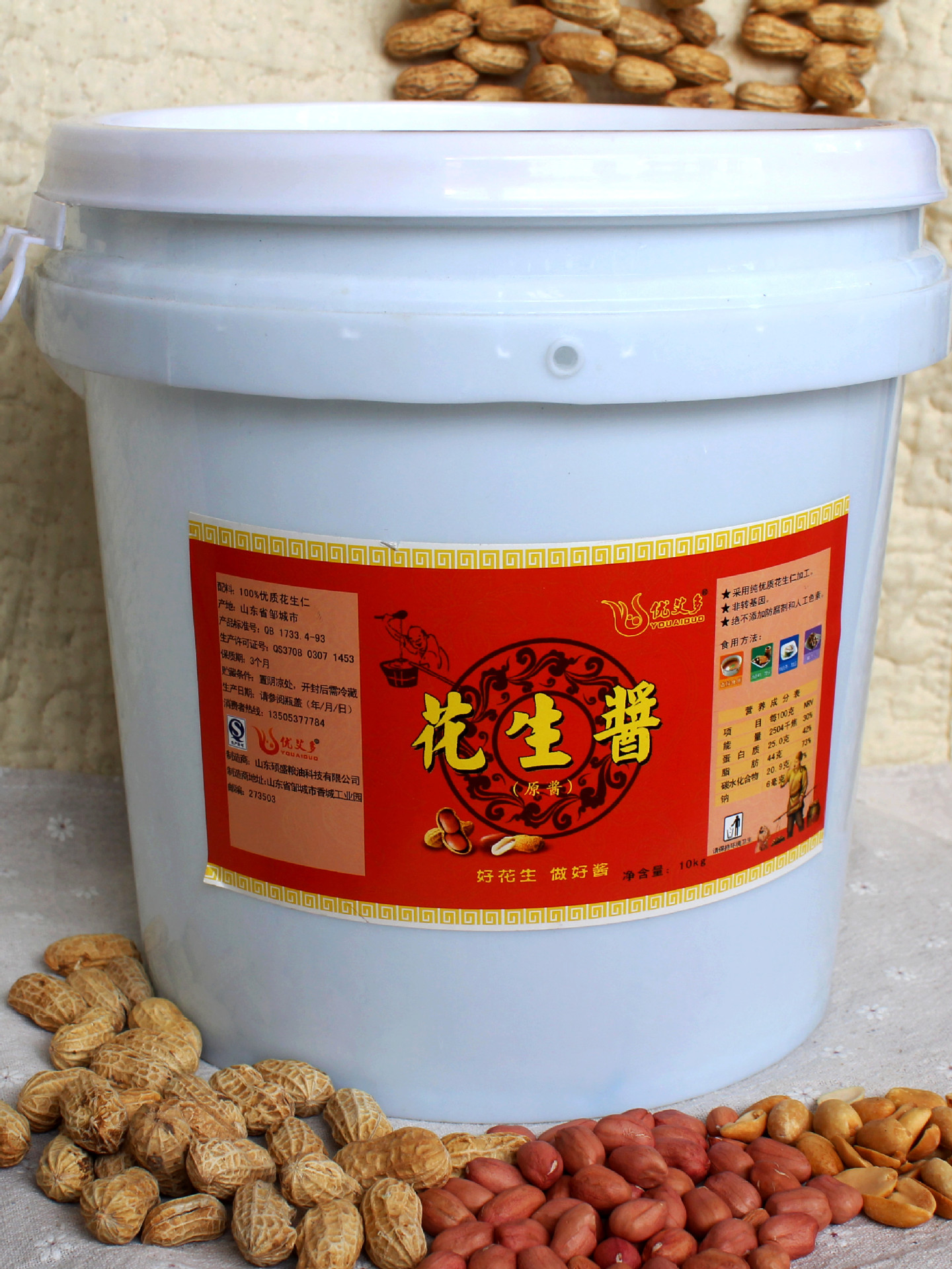 优质花生酱10kg假一赔万批发零售保真包纯柔滑香醇火锅蘸料