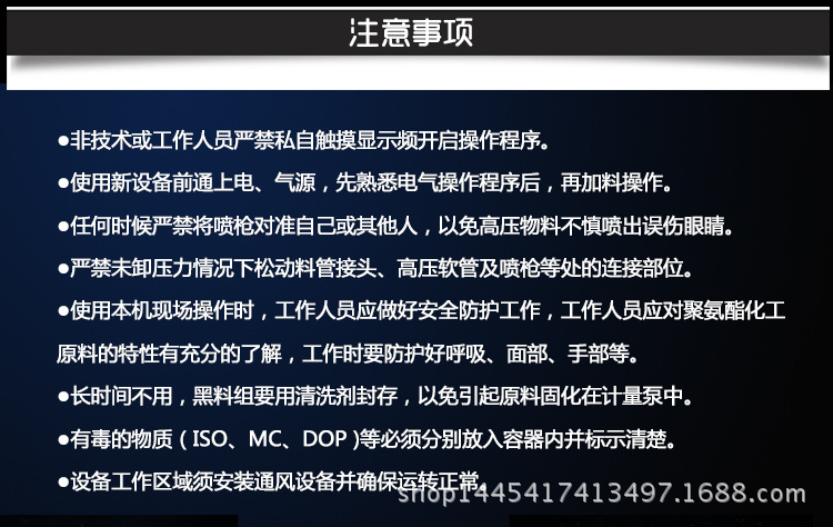 高压发泡机红色 高配_09