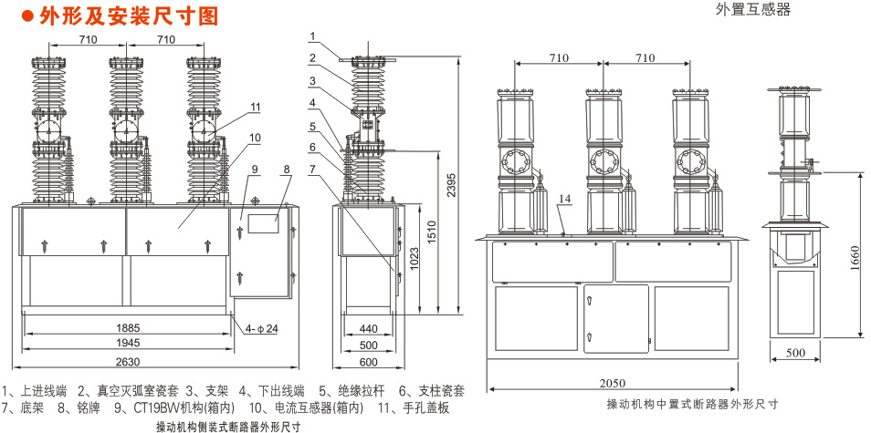 35kv高压真空断路器 zw7-40.5/2000a-31.5ka zw7-40.5kv真空开关