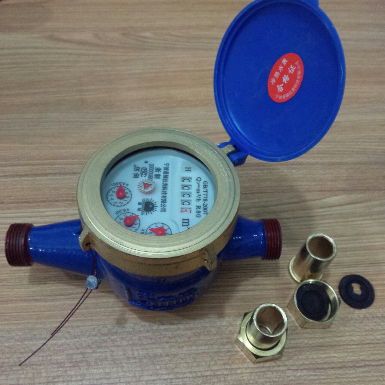 宁波甬城牌水表旋翼式家用数字水表4分dn15400