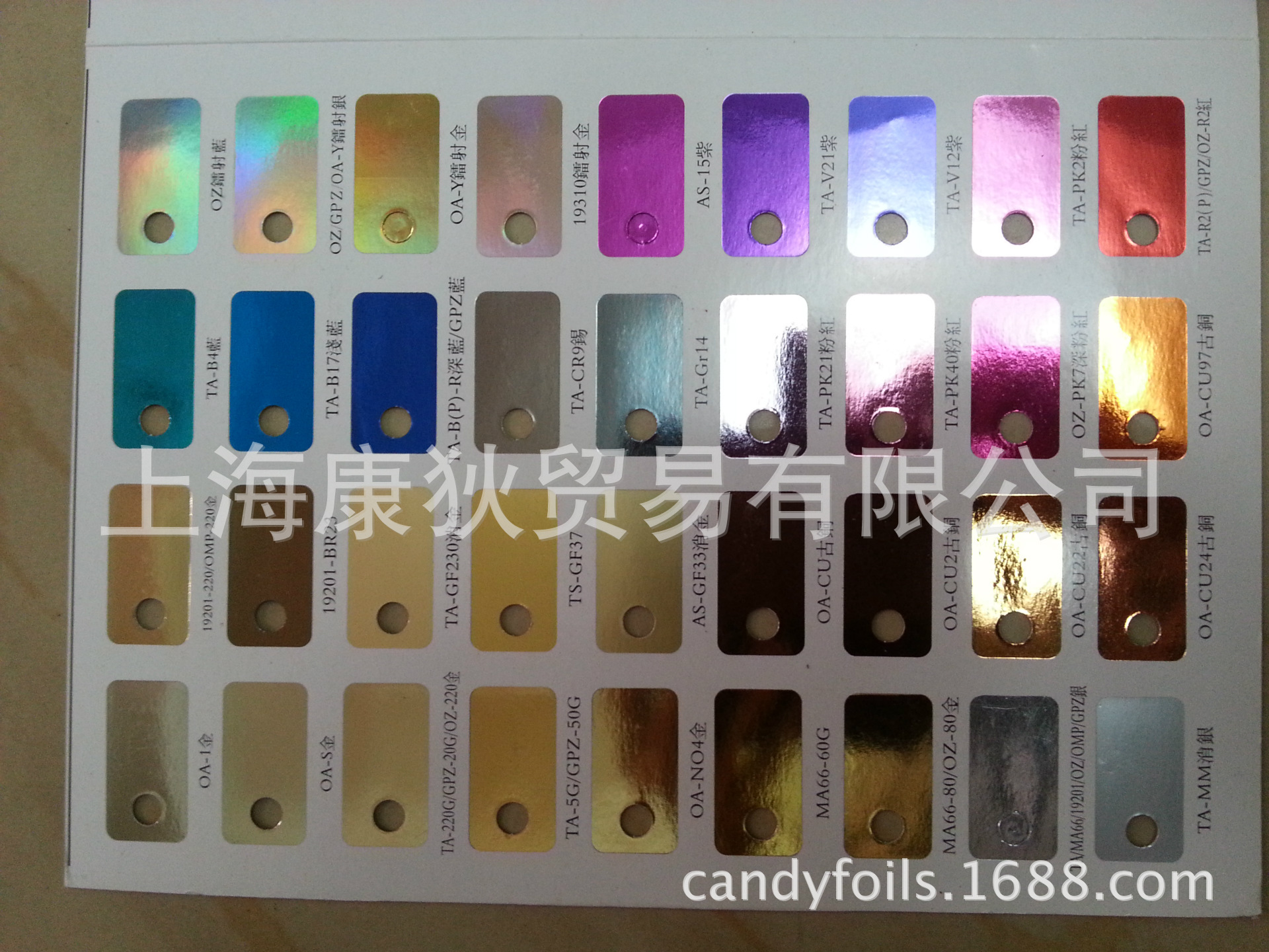 批发供应日本koma烫金纸--ta全系列各色系