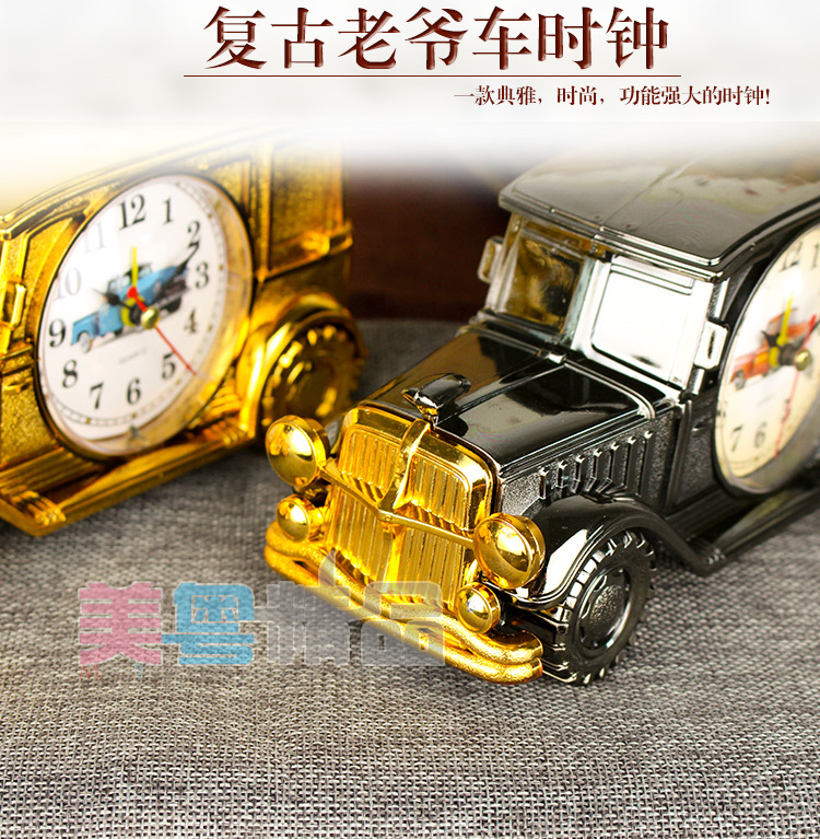 2021 Vintage Retro Classic Classic Model Car Alarm Clock Creative Gift